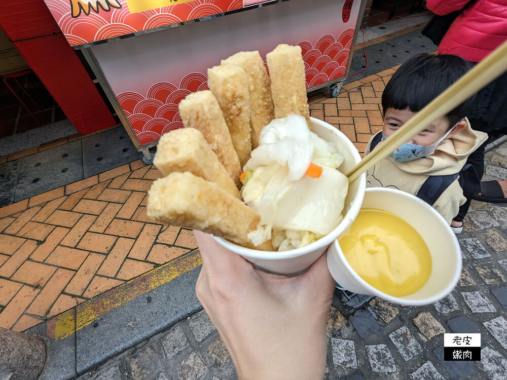 鶯歌老街必吃-臭薯條(條狀臭豆腐)|現炸酥脆美味 醬料可免費續 - 老皮嫩肉的流水帳生活