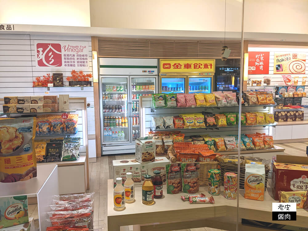 花蓮住宿-美侖大飯店| 房間寬敞舒適 多項休閒設施從入住玩到退房 - 老皮嫩肉的流水帳生活