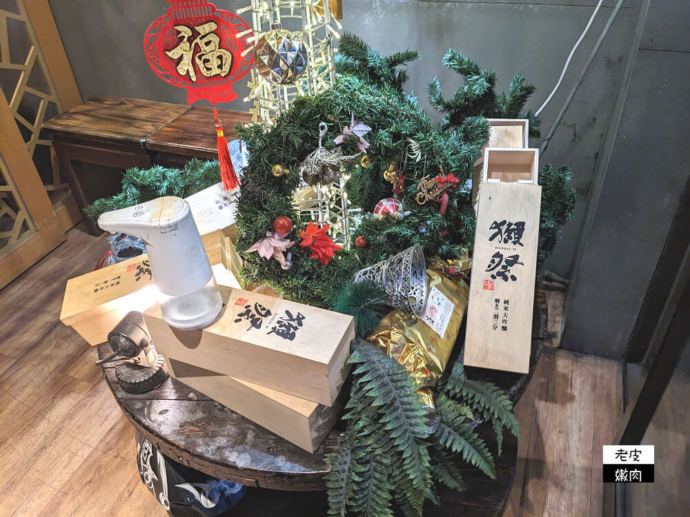 桃園居酒屋-小料理食事処|桃園後站深夜食堂 台菜熱炒日料通通都有 - 老皮嫩肉的流水帳生活