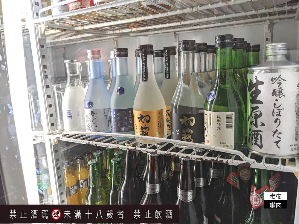 桃園居酒屋-小料理食事処|桃園後站深夜食堂 台菜熱炒日料通通都有 - 老皮嫩肉的流水帳生活