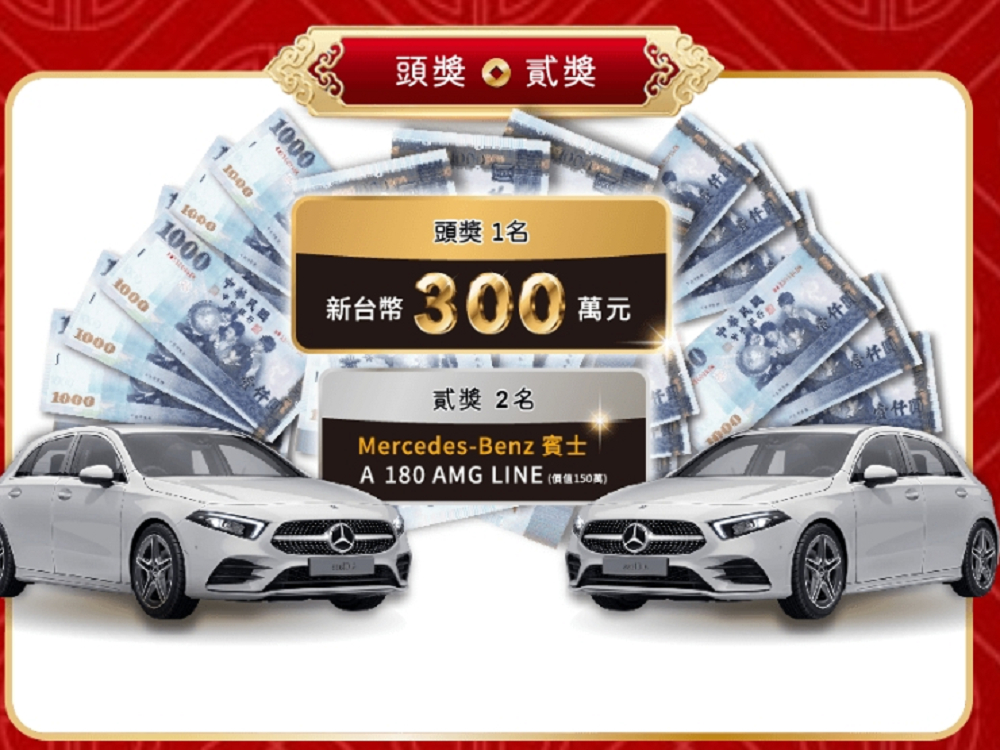 全家便利商店2023年福袋| 全家2023福兔好運福袋有哪些 - 老皮嫩肉的流水帳生活