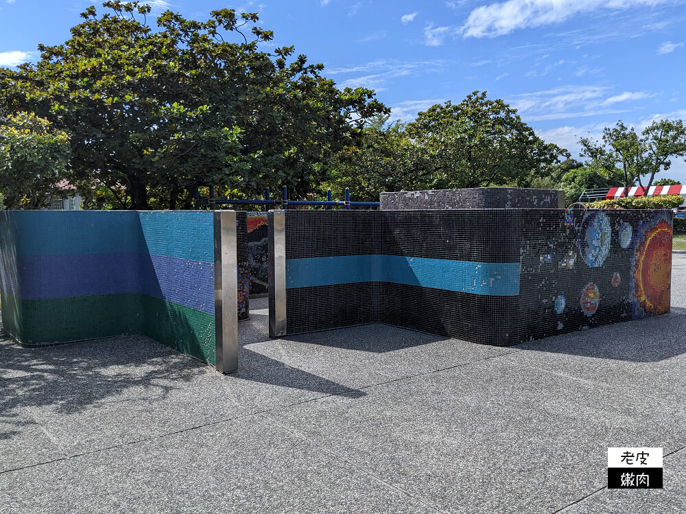 南投免費景點-中興新村兒童公園 挖沙、盪鞦韆、鏡子迷宮超好玩 - 老皮嫩肉的流水帳生活