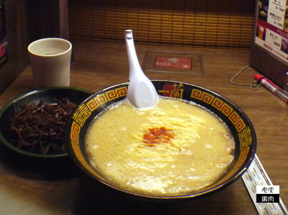 東京吉祥寺美食-一蘭拉麵|台灣人來日本最愛的拉麵 - 老皮嫩肉的流水帳生活