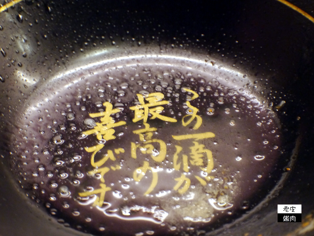 東京吉祥寺美食-一蘭拉麵|台灣人來日本最愛的拉麵 - 老皮嫩肉的流水帳生活