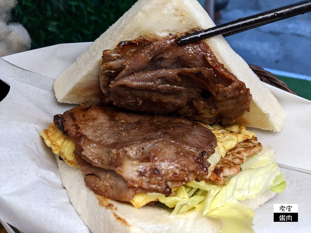 桃園早午餐-醬饌燒肉蛋吐司|家傳秘製醬汁 在別處可是吃不到 - 老皮嫩肉的流水帳生活