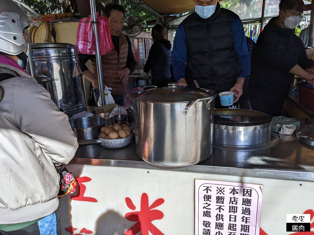 花蓮隱藏版早餐-帝君廟米粉羹|直接喊"一組加肉"才是行家 - 老皮嫩肉的流水帳生活