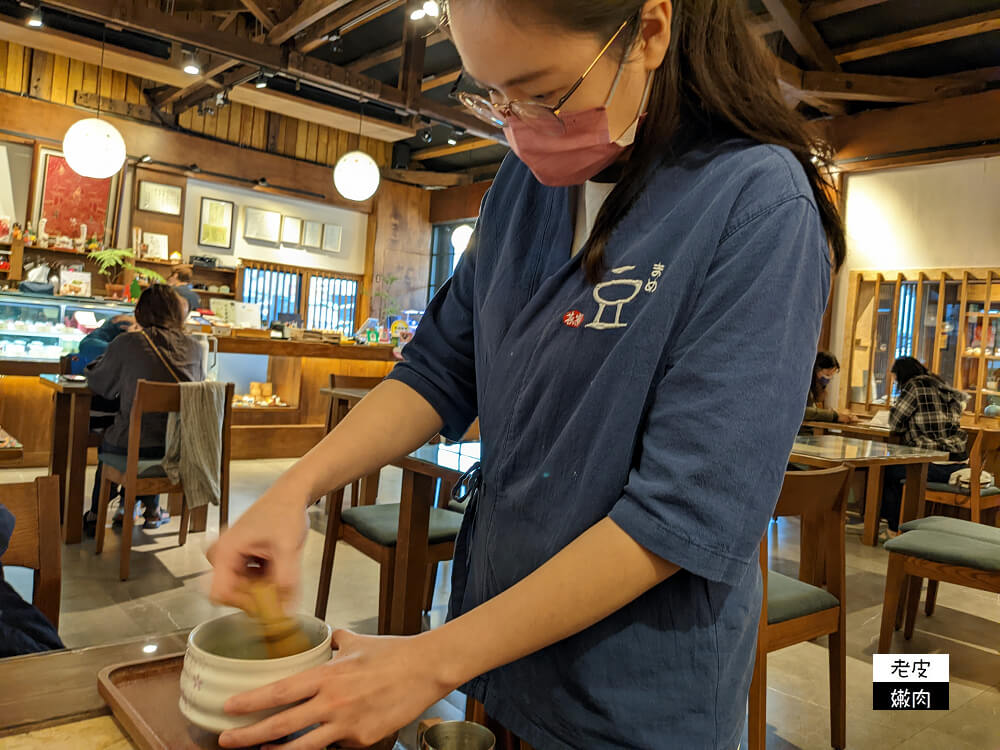 花蓮日式甜點美食-豆 茶寮|傳統木造老宅 職人現刷熱抹茶 - 老皮嫩肉的流水帳生活