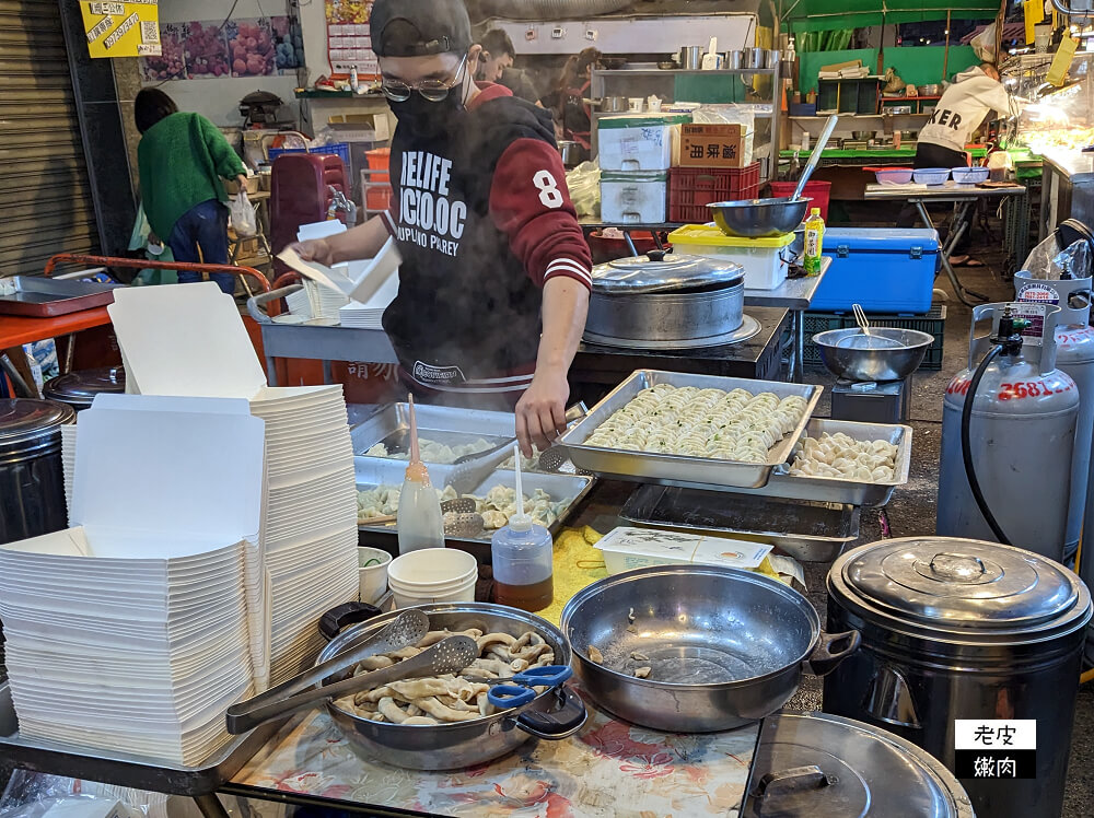 樹林博愛街夜市必吃-3元水餃店|樹林火車站 現包黑豬肉水餃 - 老皮嫩肉的流水帳生活