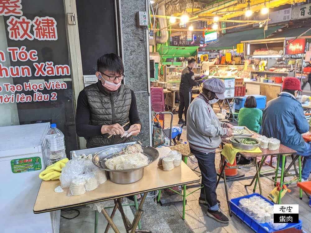 樹林博愛街夜市必吃-3元水餃店|樹林火車站 現包黑豬肉水餃 - 老皮嫩肉的流水帳生活