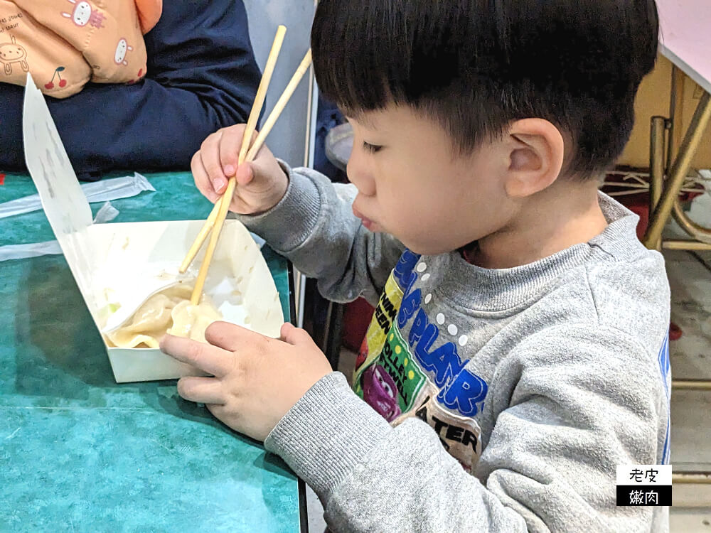 樹林博愛街夜市必吃-3元水餃店|樹林火車站 現包黑豬肉水餃 - 老皮嫩肉的流水帳生活