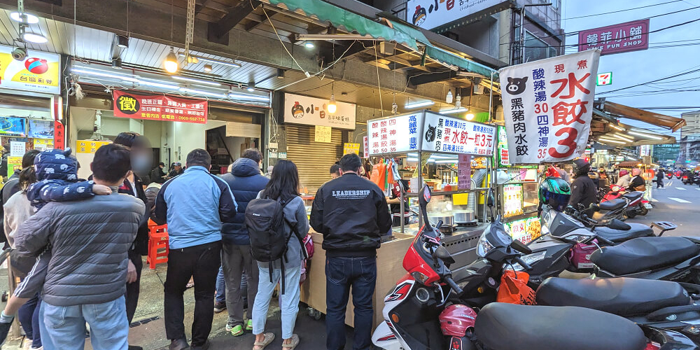 樹林博愛街夜市必吃-3元水餃店|樹林火車站 現包黑豬肉水餃 - 老皮嫩肉的流水帳生活