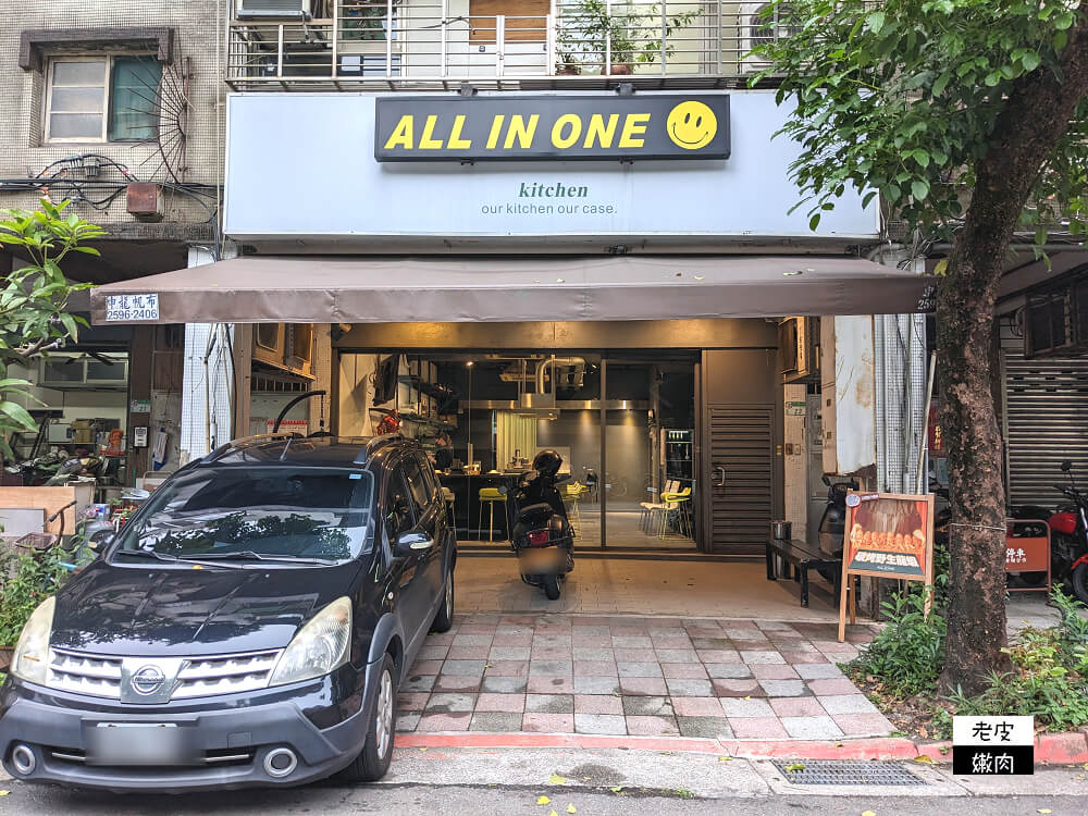 台北龍蝦美食料理-All In One - A.I.O 餐廳|平價龍蝦客製化菜單 - 老皮嫩肉的流水帳生活