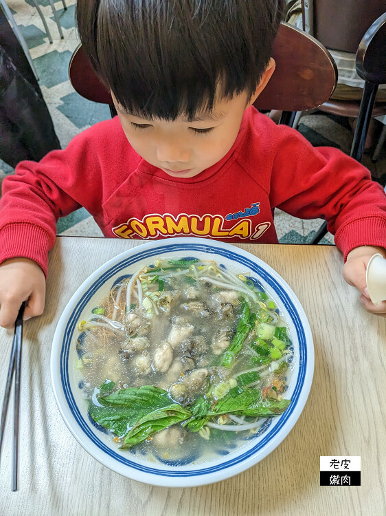 蘆竹南崁午餐推薦-東石鮮蚵南崁店|大顆鮮蚵料理 蚵仔煎 - 老皮嫩肉的流水帳生活