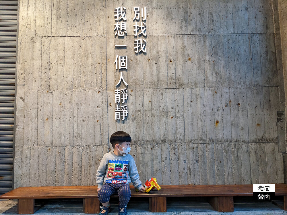 花蓮室內親子景點-七星柴魚博物館|免費門票資格在這裡 - 老皮嫩肉的流水帳生活