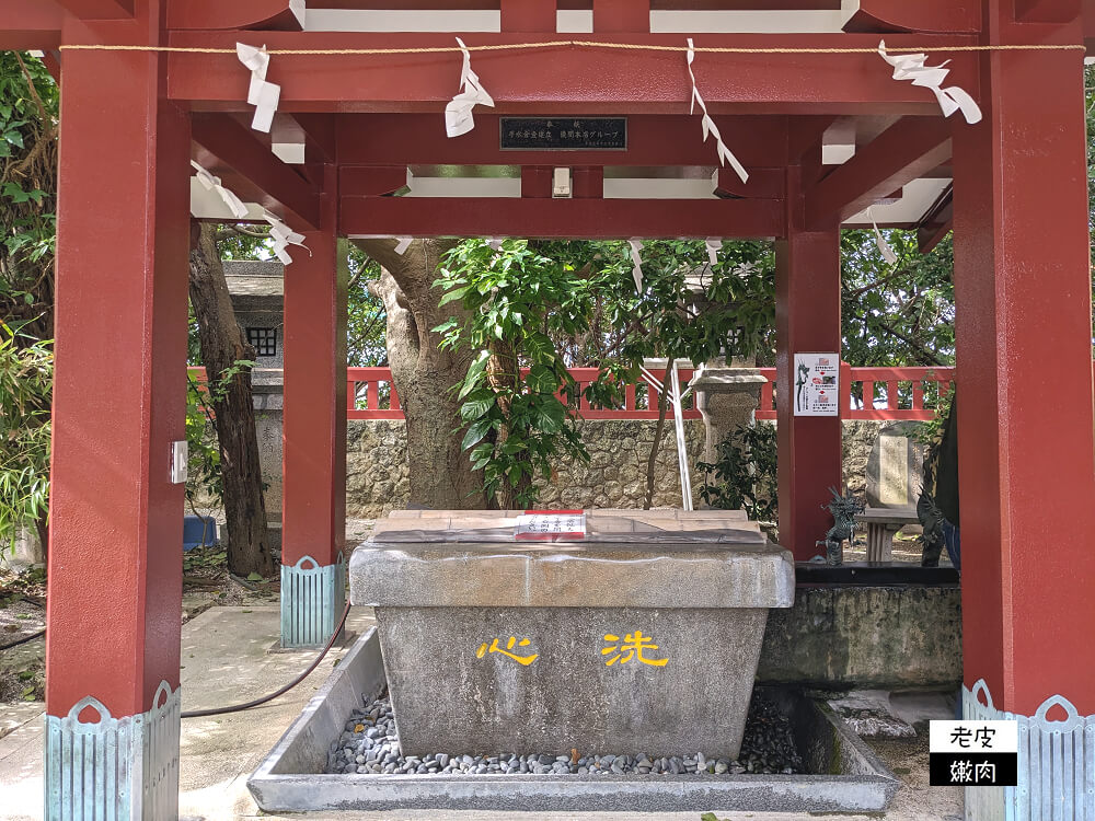 波上宮 國際通景點 那霸市景點