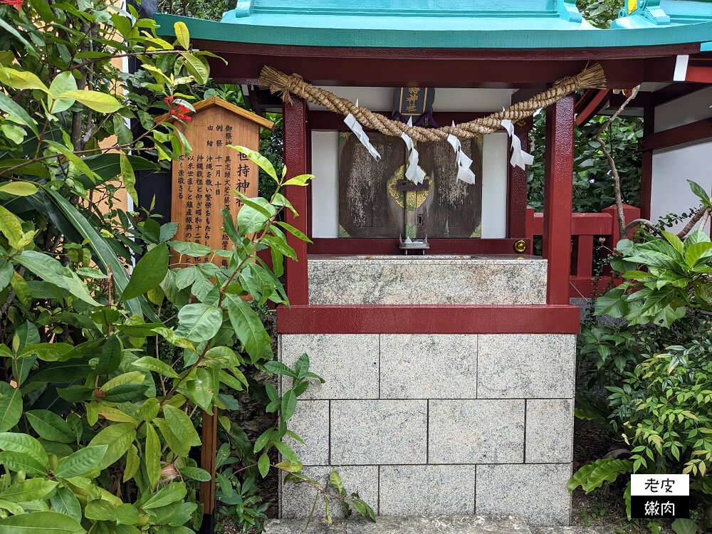 波上宮 國際通景點 那霸市景點