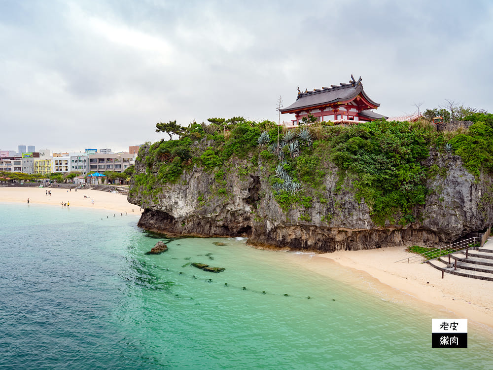 波上宮 國際通景點 那霸市景點