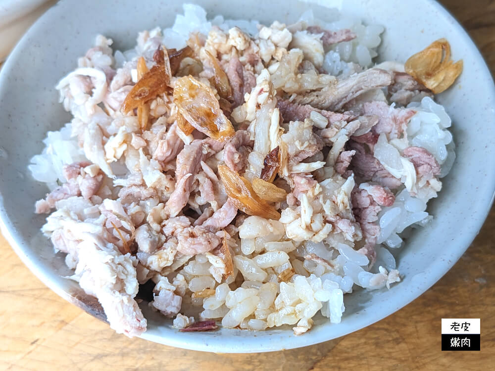 嘉義雞肉飯-大同雞肉飯|有油蔥的雞肉飯再加一碗湯只要30元 - 老皮嫩肉的流水帳生活