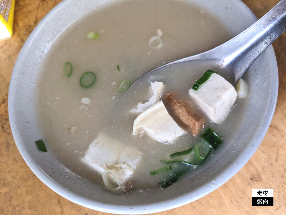 嘉義雞肉飯-大同雞肉飯|有油蔥的雞肉飯再加一碗湯只要30元 - 老皮嫩肉的流水帳生活