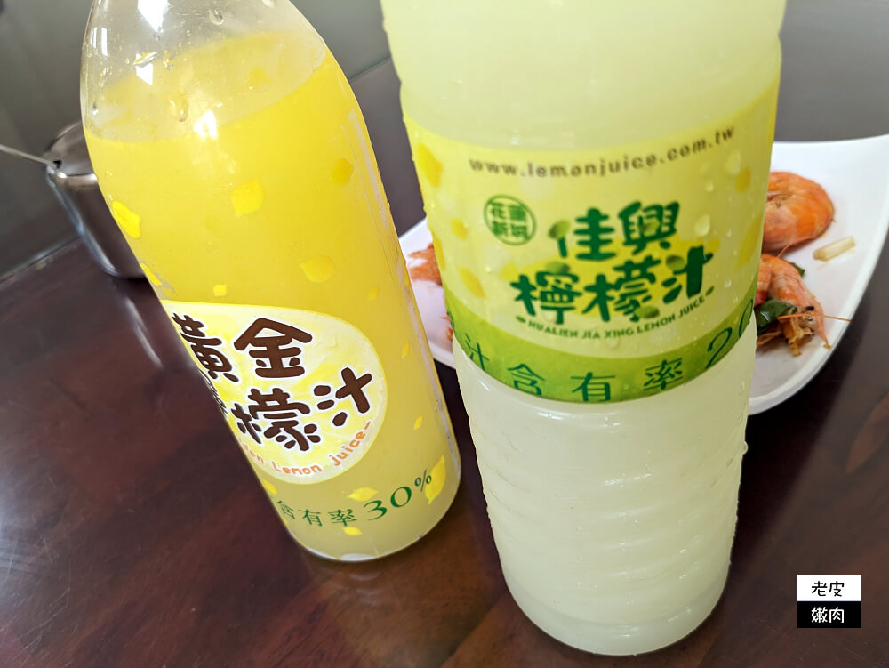 花蓮新城美食-佳興冰果室 |有名的檸檬汁 必吃的古早味什錦炒麵 - 老皮嫩肉的流水帳生活