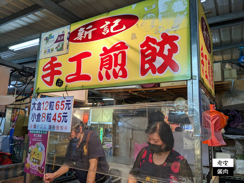 桃園八德夜市-桃園興仁花園夜市 有的吃又有得玩還不用怕下雨 - 老皮嫩肉的流水帳生活