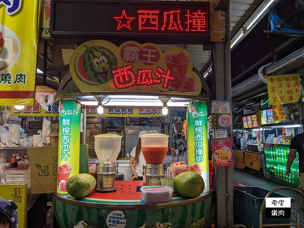 桃園八德夜市-桃園興仁花園夜市 有的吃又有得玩還不用怕下雨 - 老皮嫩肉的流水帳生活