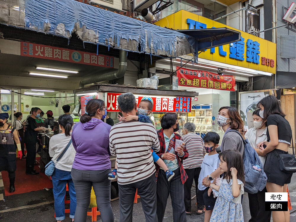 文化路夜市小吃-阿霞火雞肉飯|不只雞肉飯 連酸菜鴨都好吃 - 老皮嫩肉的流水帳生活