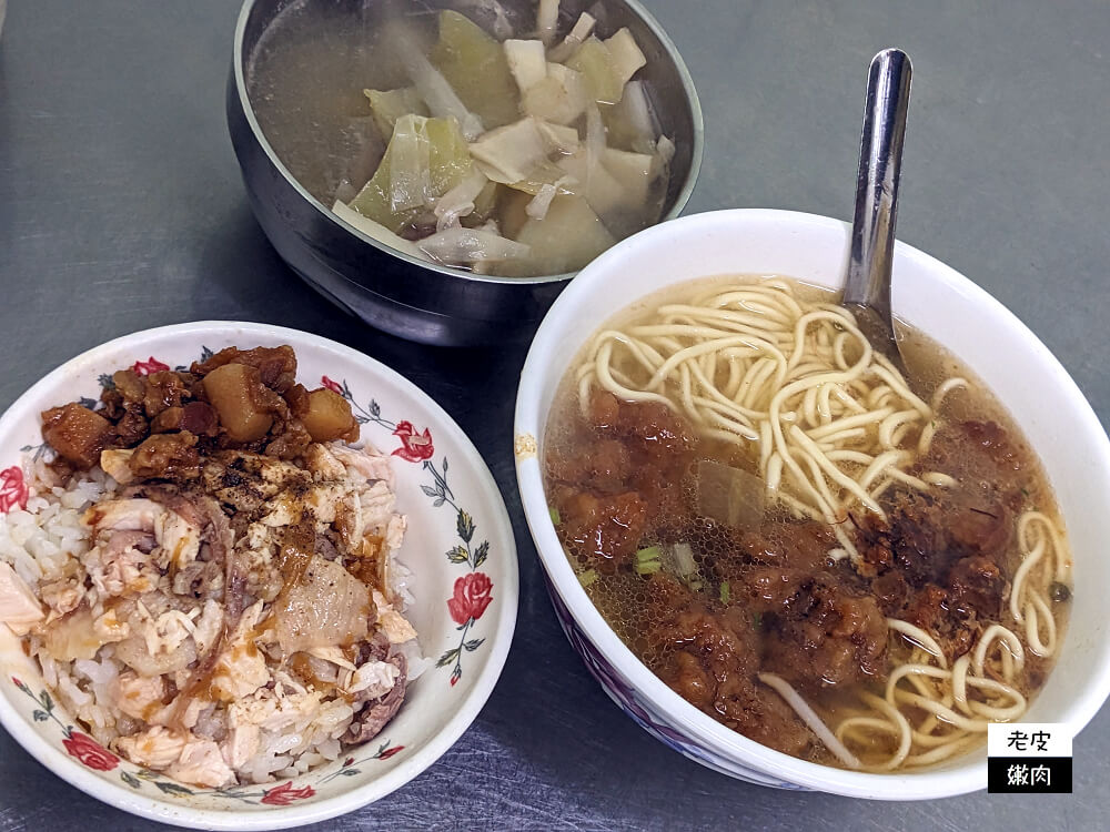 文化路夜市小吃-阿霞火雞肉飯|不只雞肉飯 連酸菜鴨都好吃 - 老皮嫩肉的流水帳生活