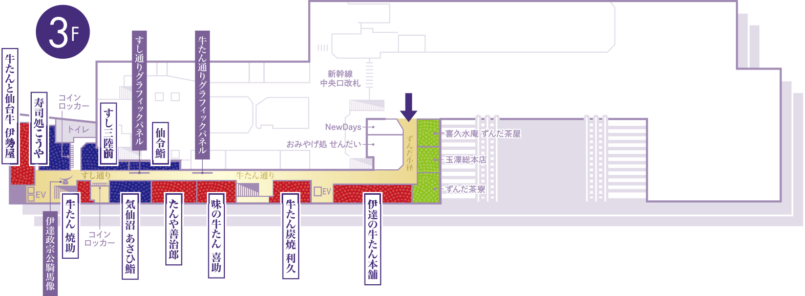 仙台美食-牛たん焼助仙台駅牛たん通り店|牛舌一條通 牛舌湯免費喝 - 老皮嫩肉的流水帳生活