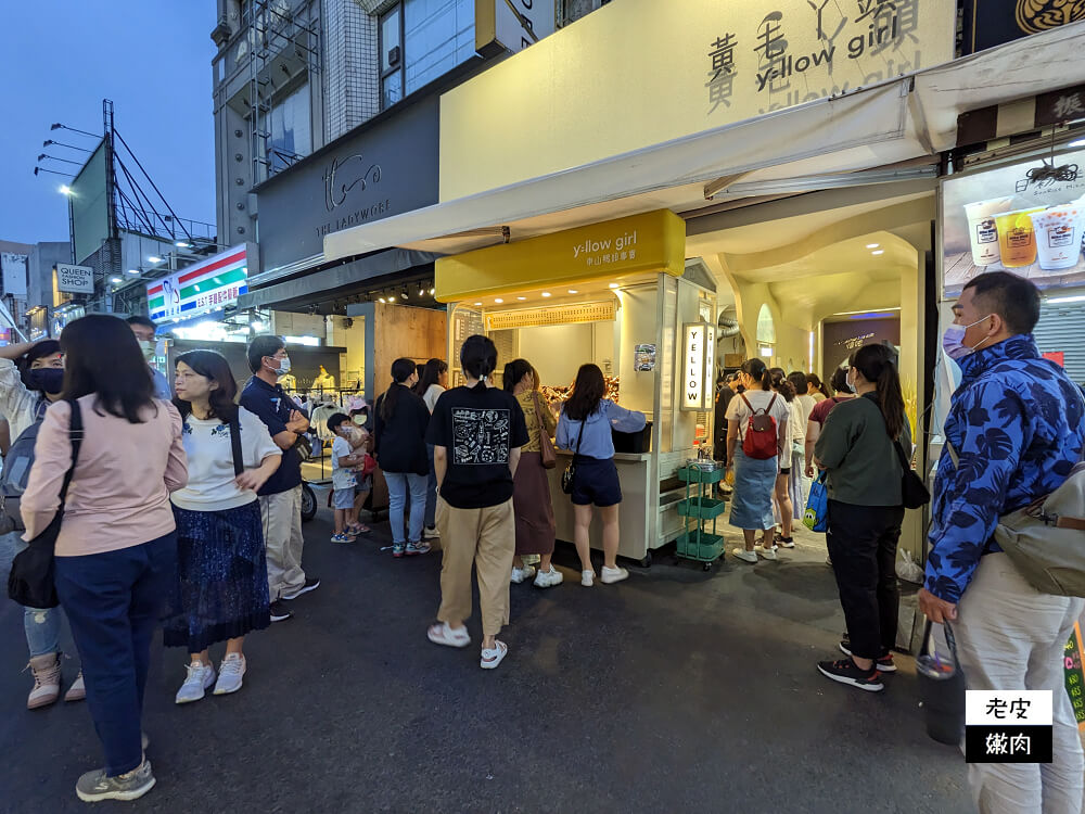 嘉義夜市必吃-黃毛丫頭|40年老店東山鴨頭專賣店 點餐方式很不一樣 - 老皮嫩肉的流水帳生活