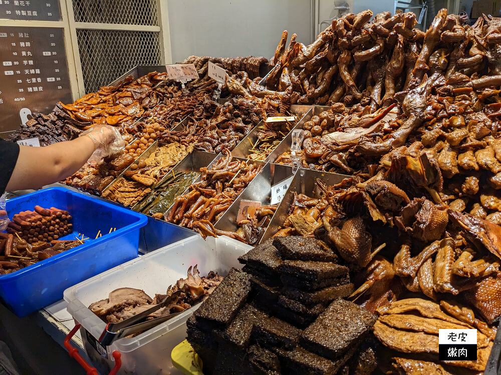 嘉義夜市必吃-黃毛丫頭|40年老店東山鴨頭專賣店 點餐方式很不一樣 - 老皮嫩肉的流水帳生活