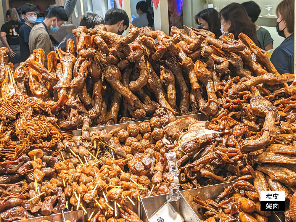 嘉義夜市必吃-黃毛丫頭|40年老店東山鴨頭專賣店 點餐方式很不一樣 - 老皮嫩肉的流水帳生活