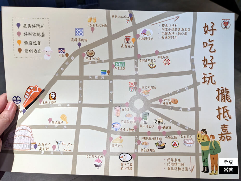 嘉義住宿-嘉義兆品酒店|住宿有免費車位 旁邊就是文化路夜市 - 老皮嫩肉的流水帳生活