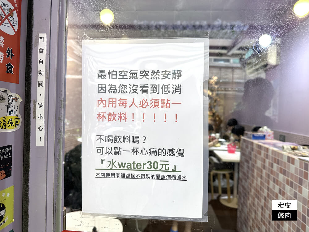 三重最難吃到的早午餐店 餓店