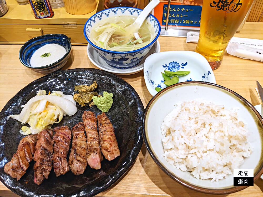 仙台美食-牛たん焼助仙台駅牛たん通り店|牛舌一條通 牛舌湯免費喝 - 老皮嫩肉的流水帳生活