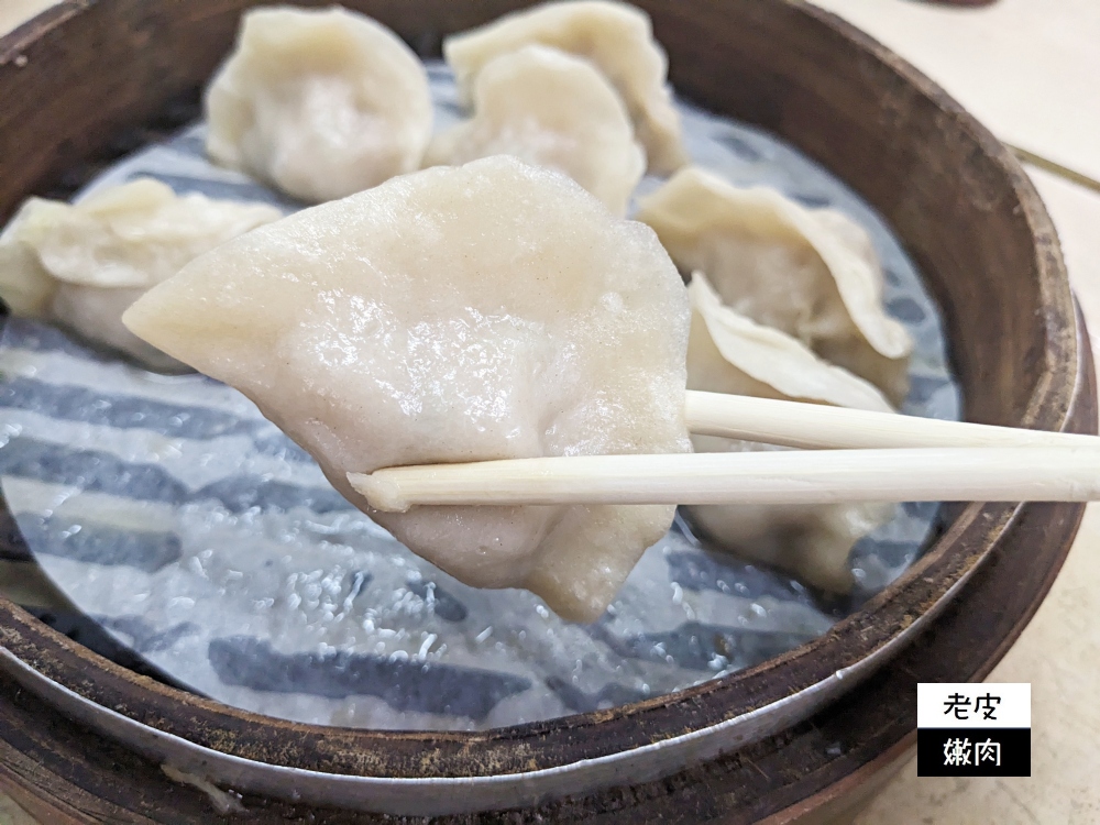 桃園車站-瑞元蒸餃|現點現蒸 蝦仁蒸餃內餡很特別 - 老皮嫩肉的流水帳生活