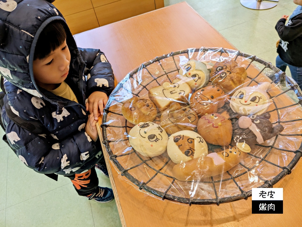 仙台親子景點-麵包超人博物館&購物商場|大人小孩都愛 - 老皮嫩肉的流水帳生活