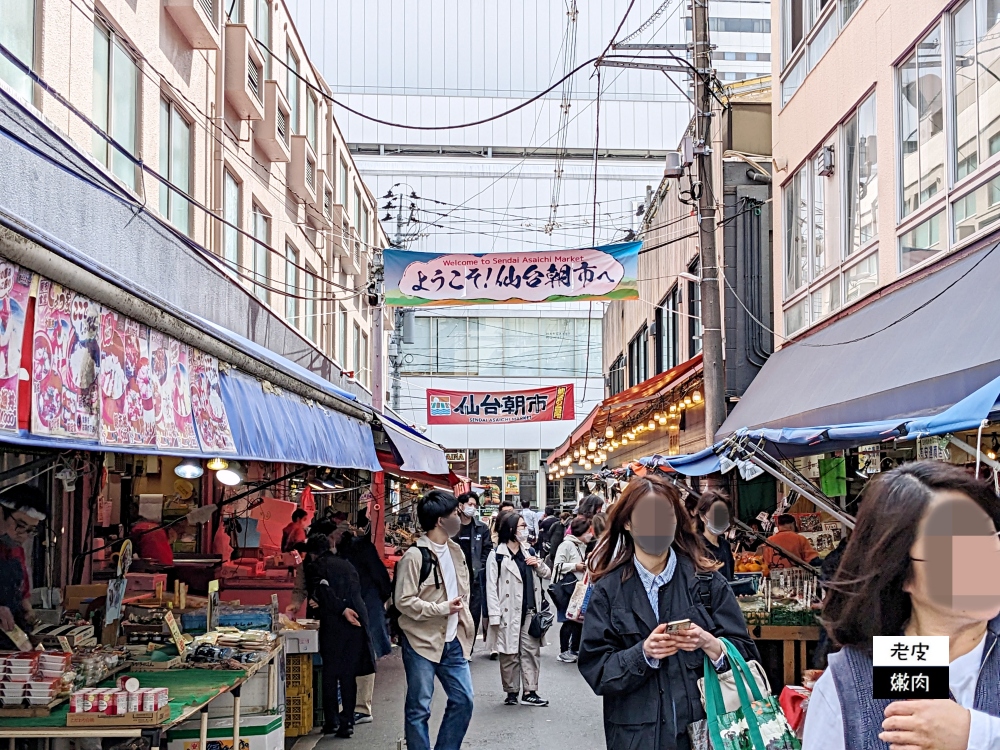 仙台美食景點-仙台朝市|仙台傳統市場 人氣美食在這裡 - 老皮嫩肉的流水帳生活