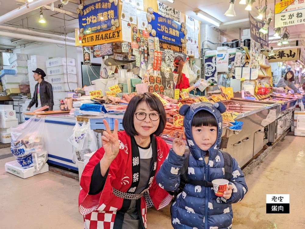 仙台美食景點-仙台朝市|仙台傳統市場 人氣美食在這裡 - 老皮嫩肉的流水帳生活