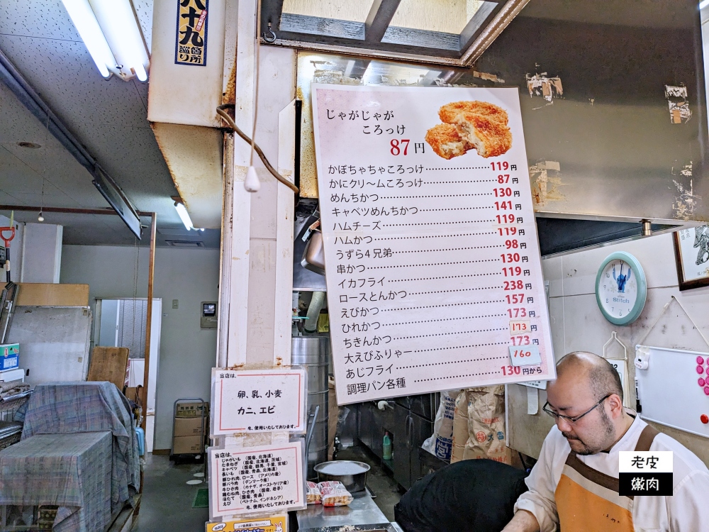 仙台美食景點-仙台朝市|仙台傳統市場 人氣美食在這裡 - 老皮嫩肉的流水帳生活