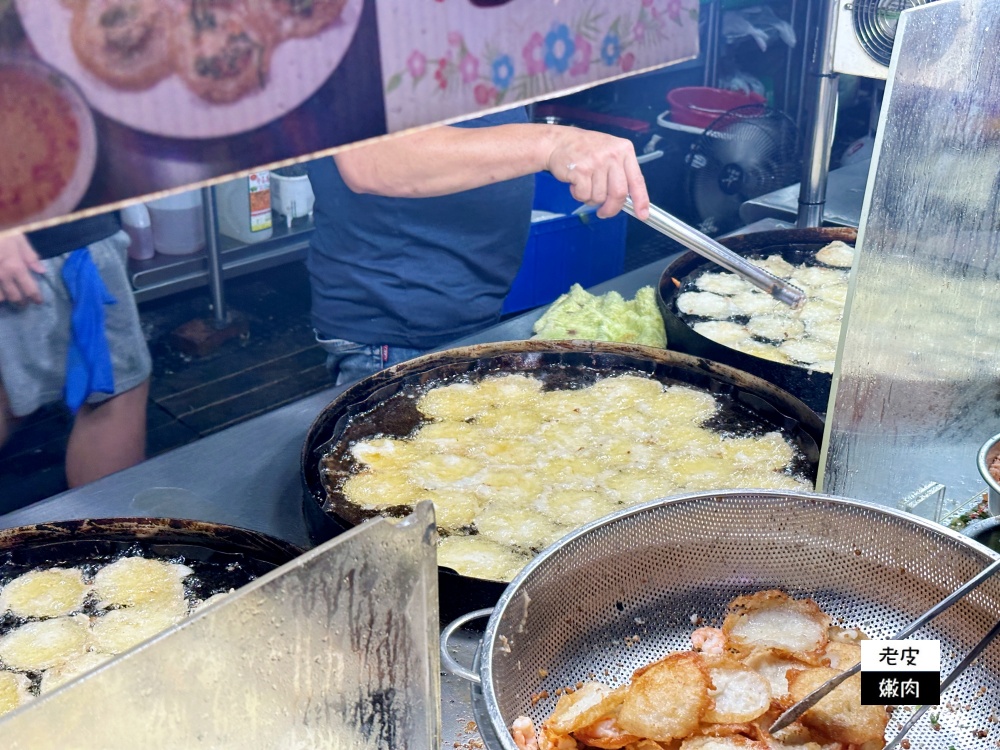 桃園夜市排隊必吃美食-頭頓煎蝦餅|道地越南美食 飛碟蝦餅 - 老皮嫩肉的流水帳生活