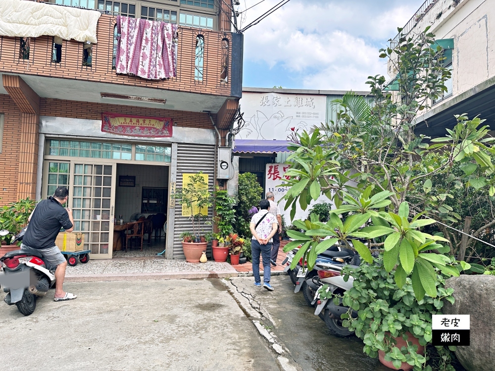 桃園土雞城推薦-張家土雞城|隱身在民宅裡 雞菜自養自種 - 老皮嫩肉的流水帳生活