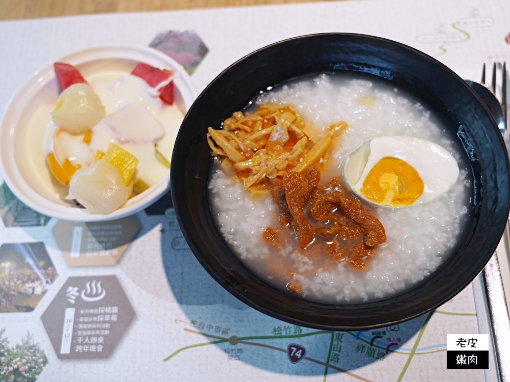 台中溫泉推薦-台中日光溫泉會館|一泊二食待滿23小時超划算 - 老皮嫩肉的流水帳生活