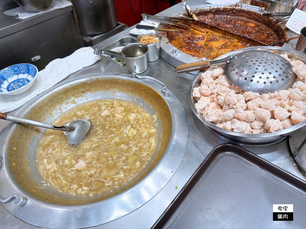 三重好吃滷肉飯推薦-店老大滷肉飯|滷鍋這顏色就對了~ - 老皮嫩肉的流水帳生活