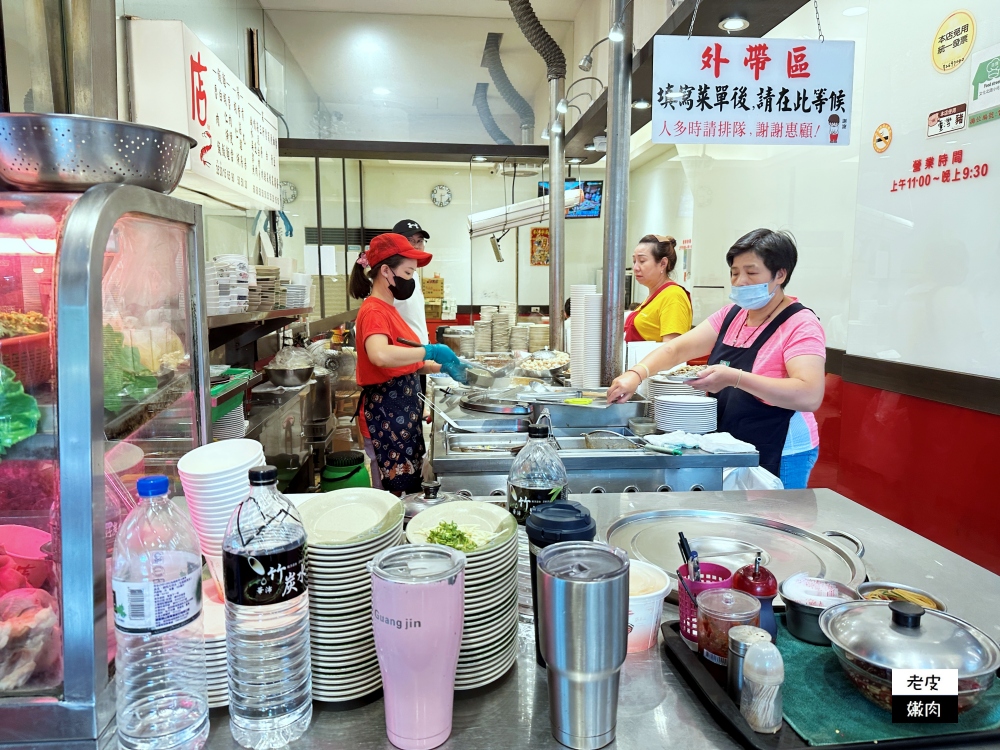 三重好吃滷肉飯推薦-店老大滷肉飯|滷鍋這顏色就對了~ - 老皮嫩肉的流水帳生活