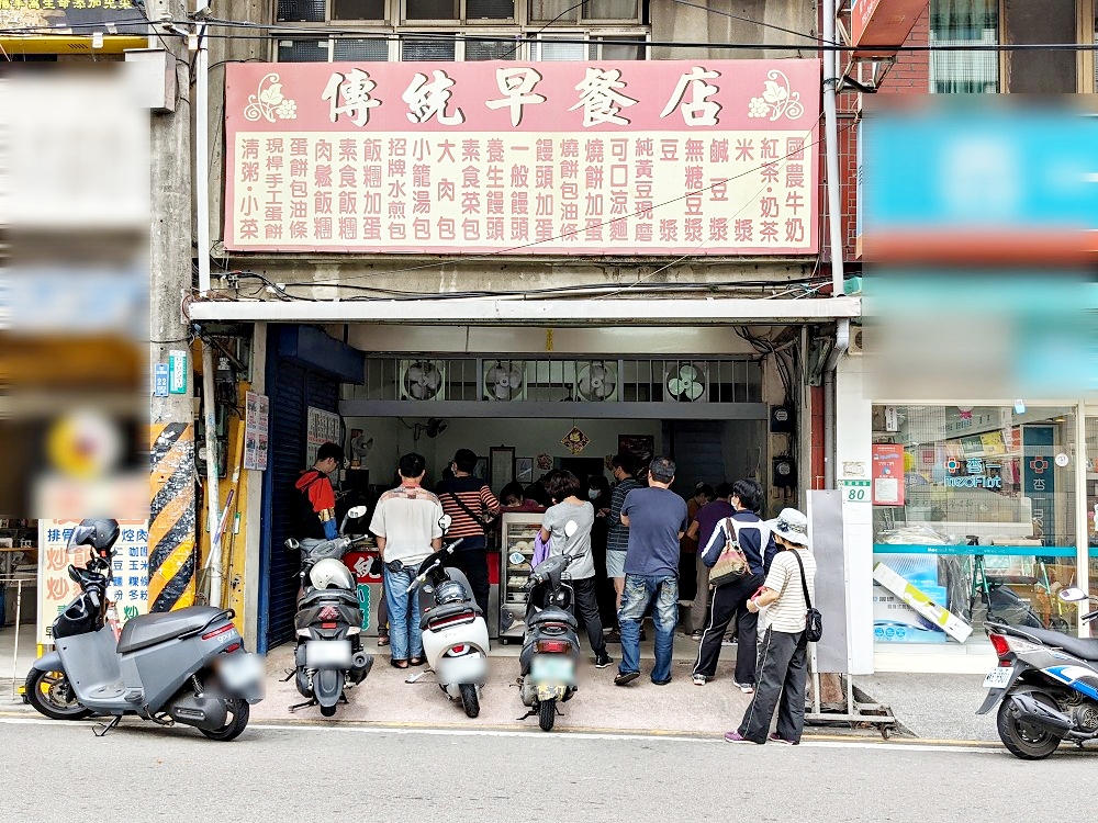 聖保祿傳統早餐店