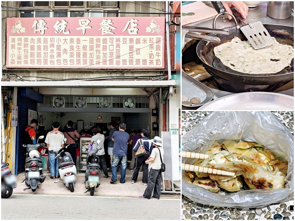 聖保祿傳統早餐店