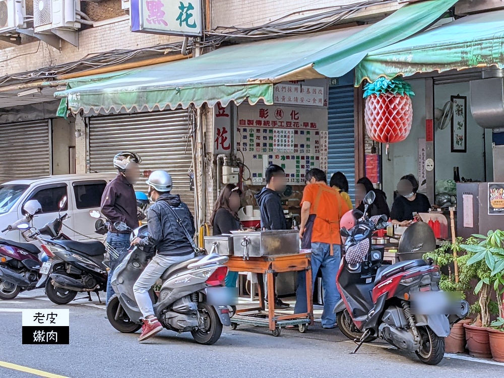 顏記傳統早餐