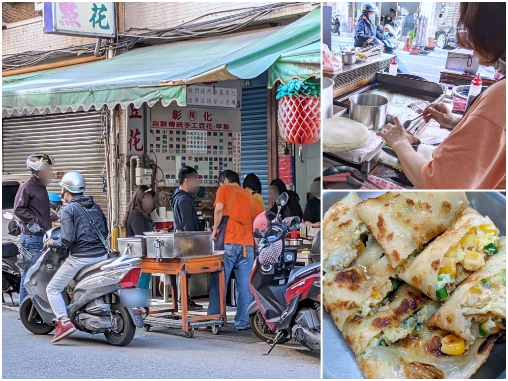 桃園超人氣早餐