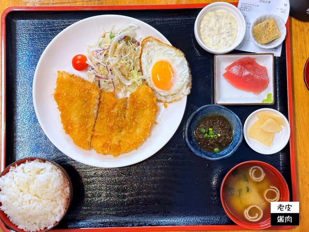 那霸美食-魚まる|漁師自捕自營 浮誇海鮮定食超便宜 - 老皮嫩肉的流水帳生活